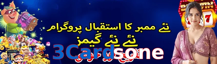 3Cardsone hero visual